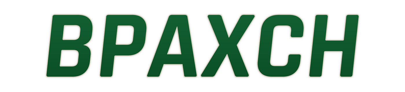 bpaxch